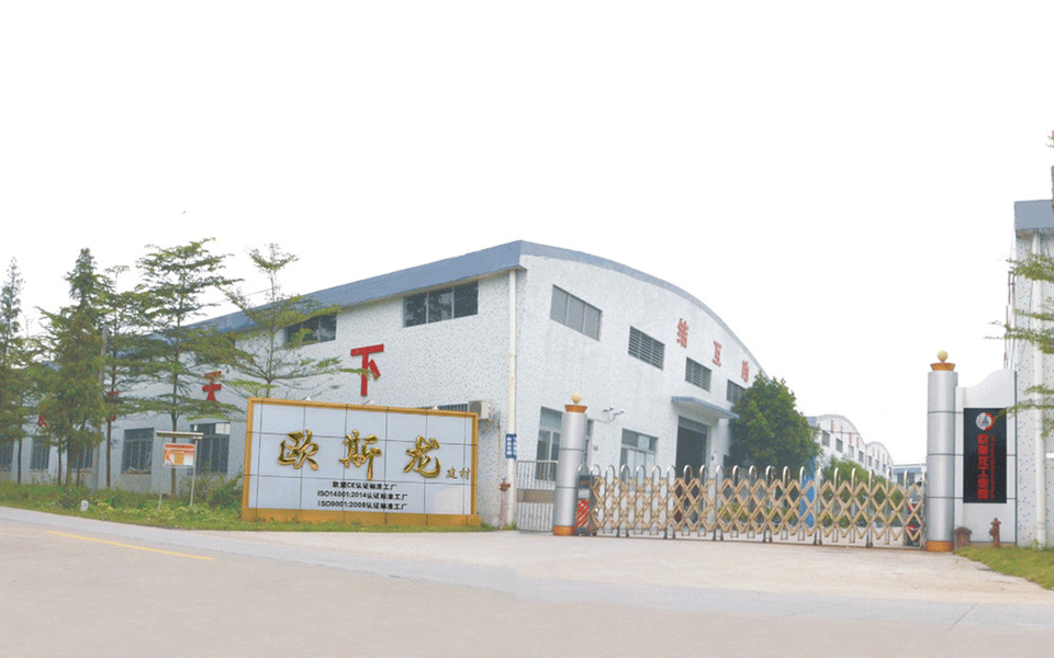 Porcelana Guangzhou Ousilong Building Technology Co., Ltd 